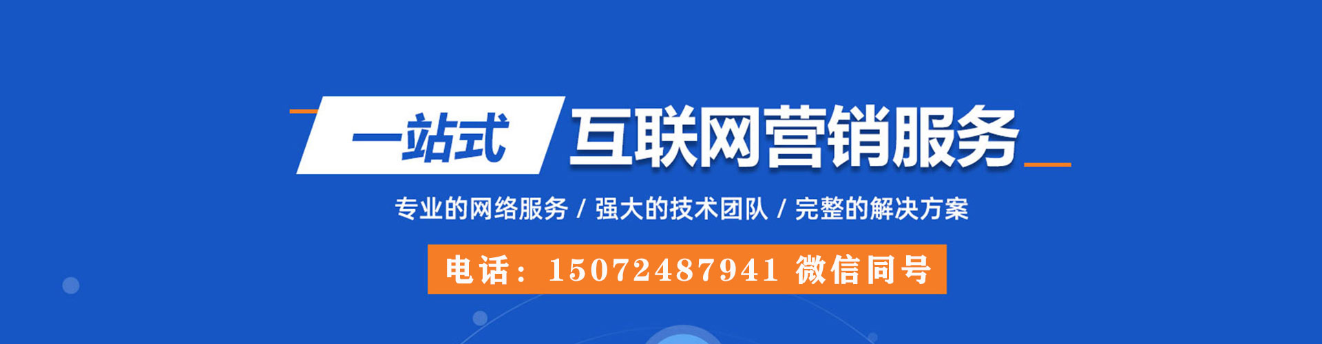 建平朋友圈信息流
